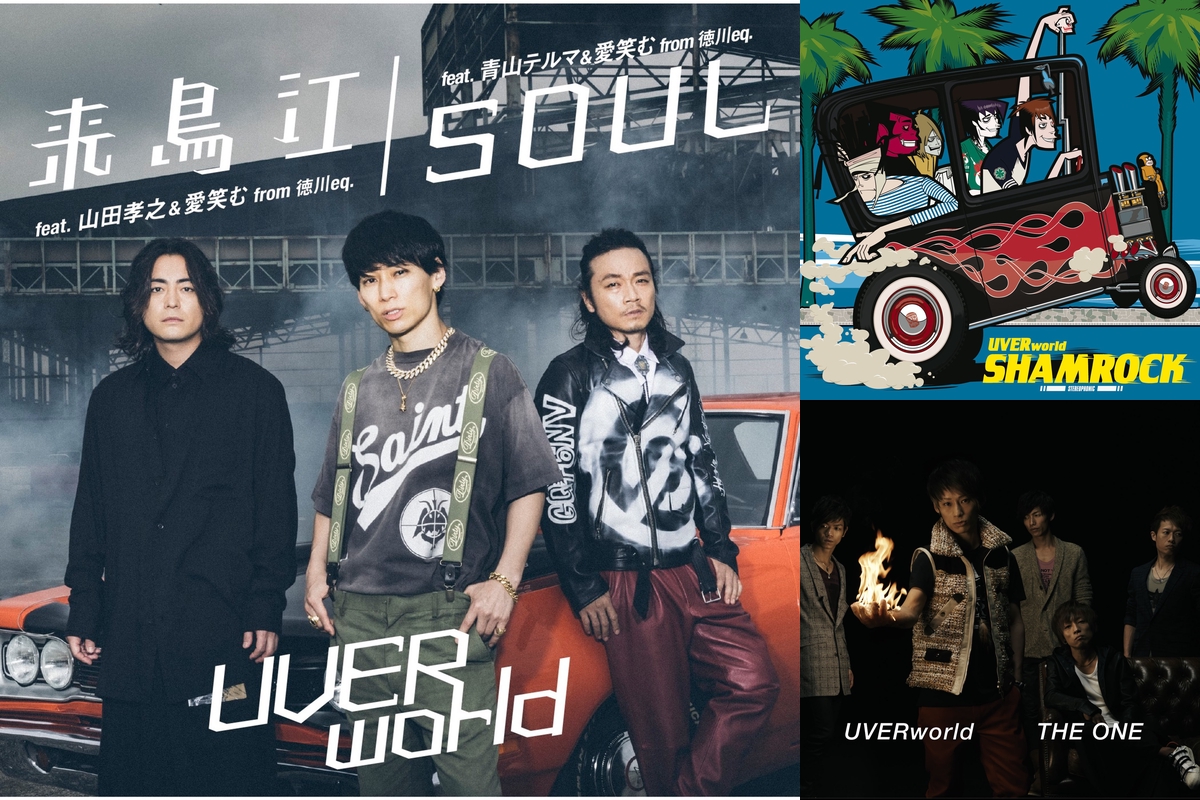 Uverworld By Mucc プレイリスト情報 Awa