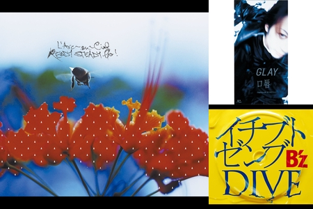 GLAY EXPO 1999 SURVIVAL LIVE in MAKUHARI” by GLAY - プレイ