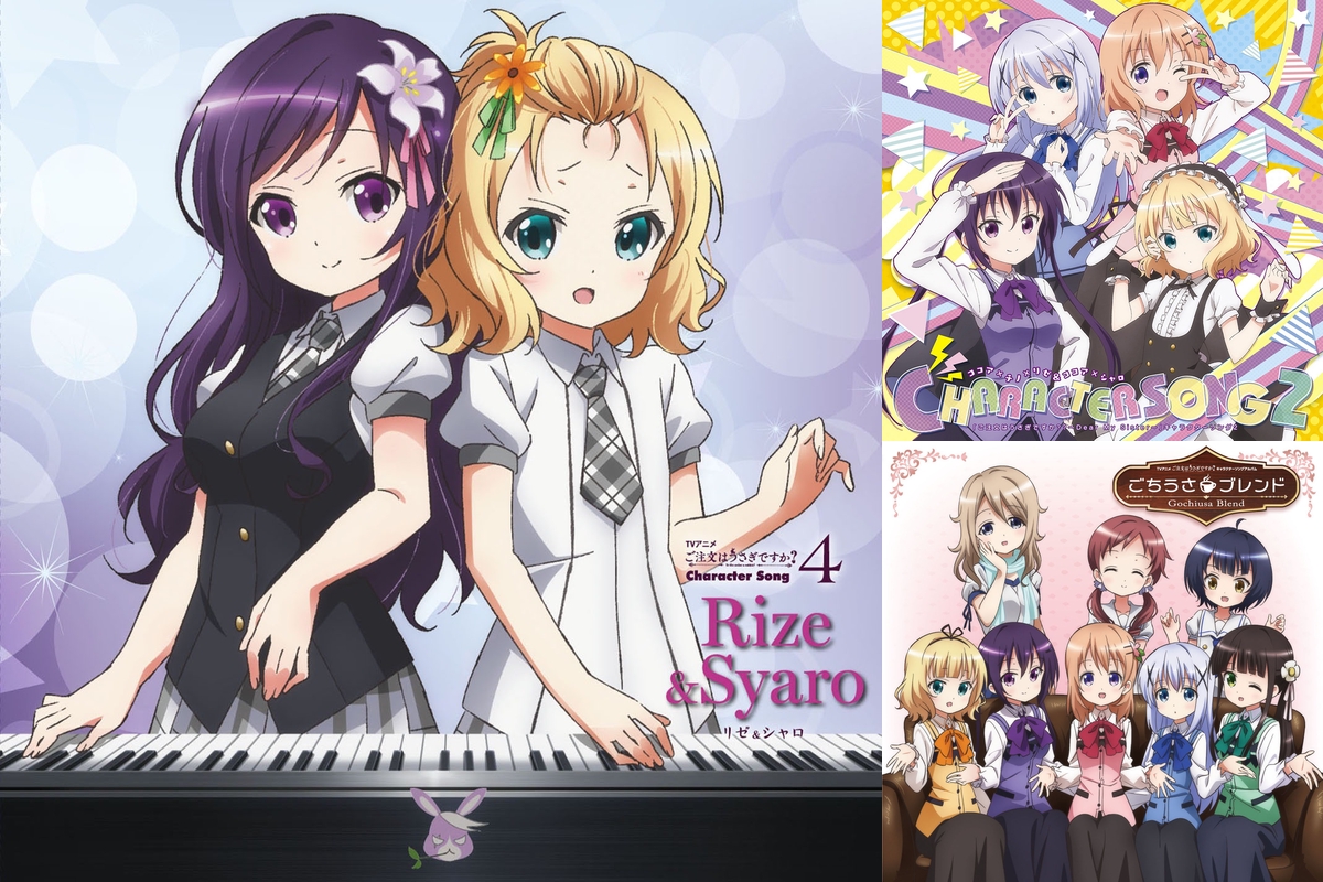 予習 ごちうさ リアレンジ カバー原曲集 By あつのり プレイリスト情報 Awa