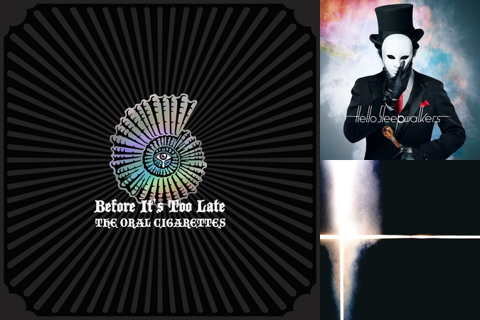 適切な Hello Sleepwalkers ロゴ サンセゴメ