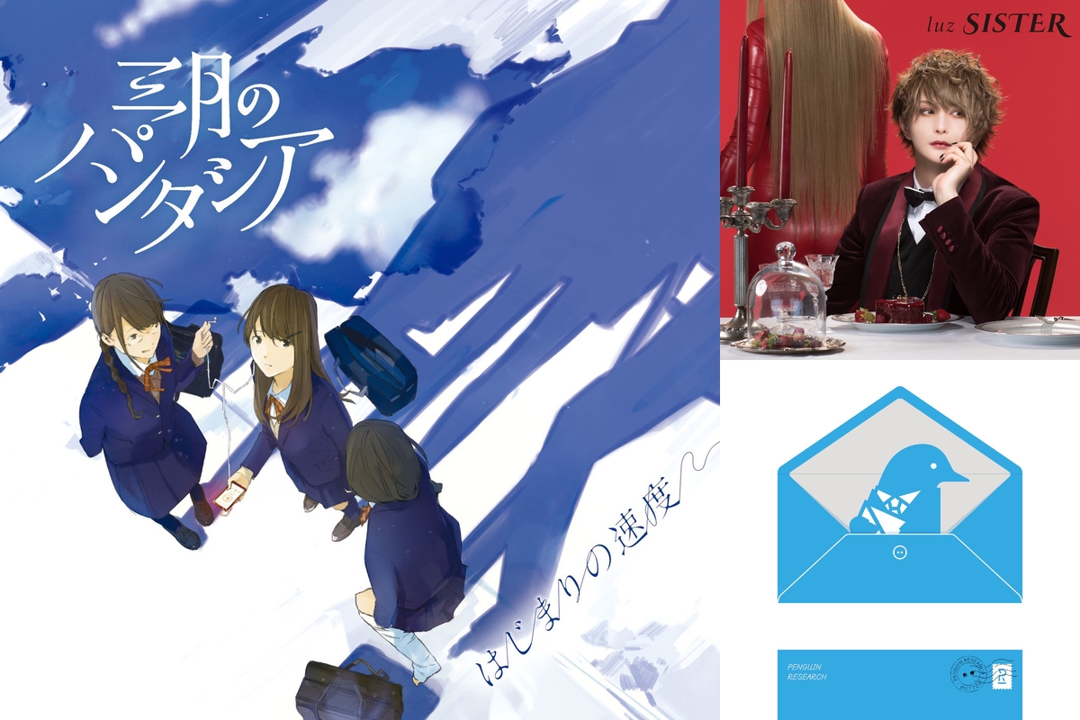 堀江晶太best By Mhr プレイリスト情報 Awa