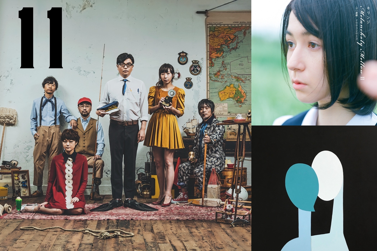 好きなkirinji By Soko プレイリスト情報 Awa