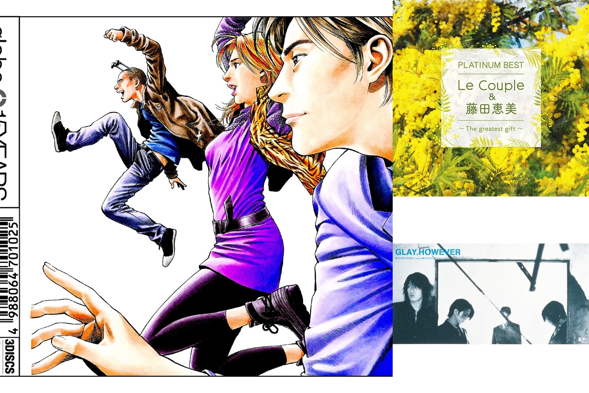 297😀😍1997年のヒット曲👍” by フジペイ - プレイリスト情報 | AWA