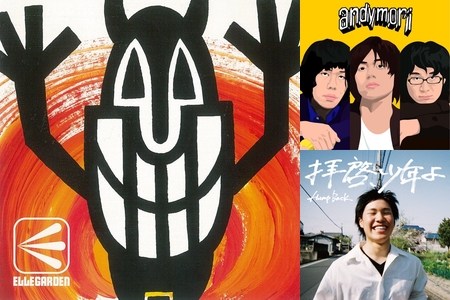 ふつうの軽音部登場曲🎸🥁🎤” by cozy - プレイリスト情報 | AWA
