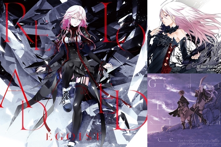 egoist chelly” by GUEST - プレイリスト情報 | AWA