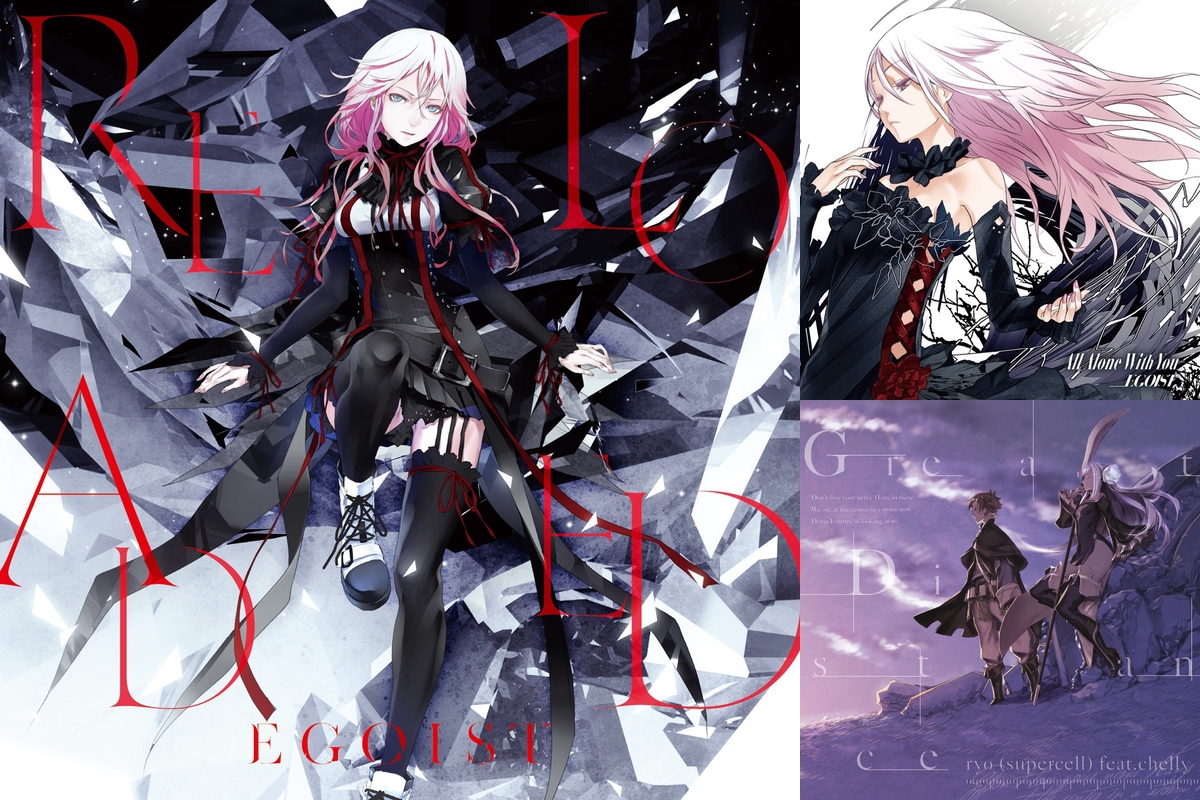 egoist chelly” by GUEST - プレイリスト情報 | AWA