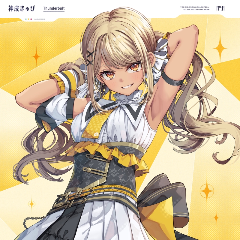 ぶいすぽっ!/神成きゅぴ - アルバム・トラック情報 | AWA