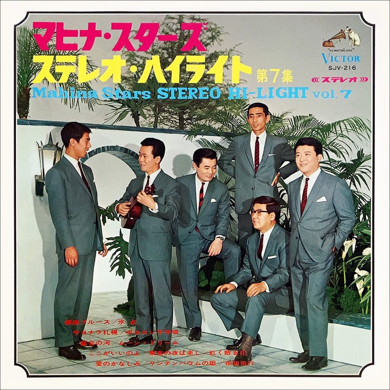 希少！！】 魅惑のコーラス<br>和田弘とマヒナスターズ<br>ベストコレクション CD