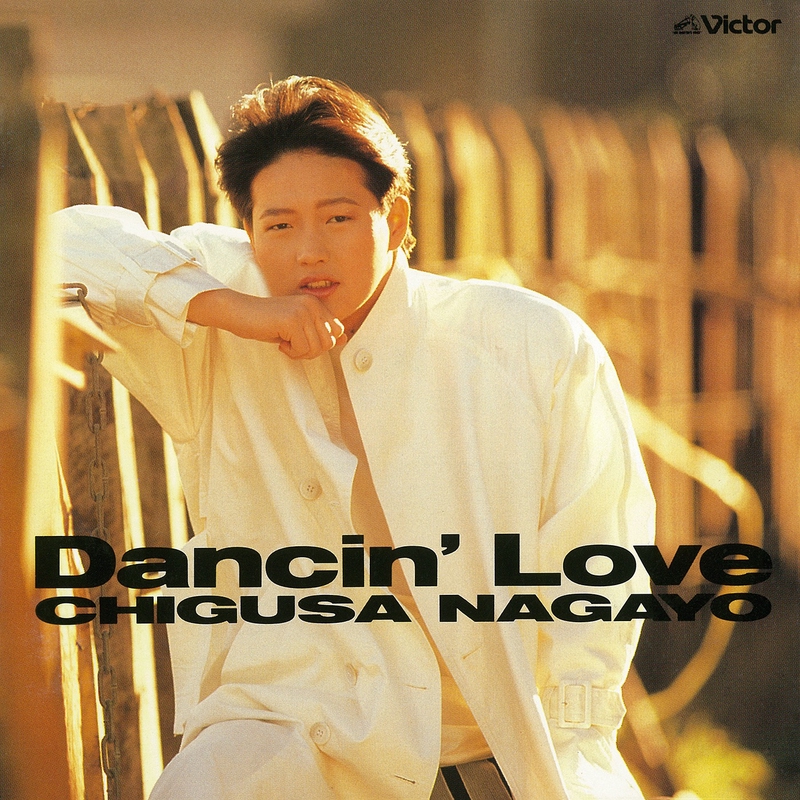 長与 千種 - アルバム・トラック情報 | AWA