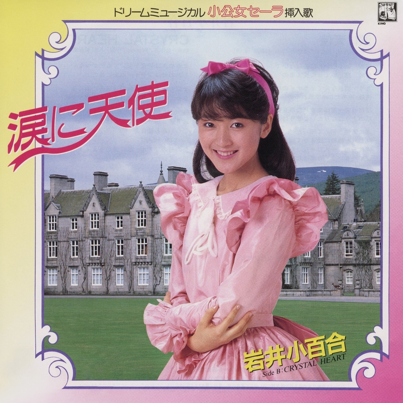 294d6381ac41669b2922.w630.h630