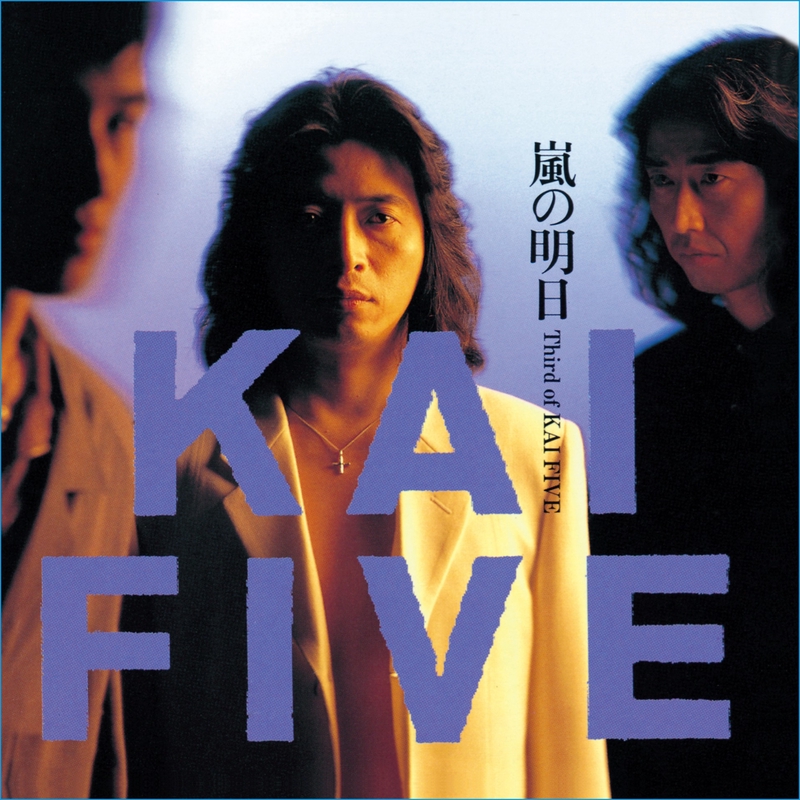 日経トレンディ 甲斐ファイブ/KAI FIVE HISTORY - DVD/ブルーレイ