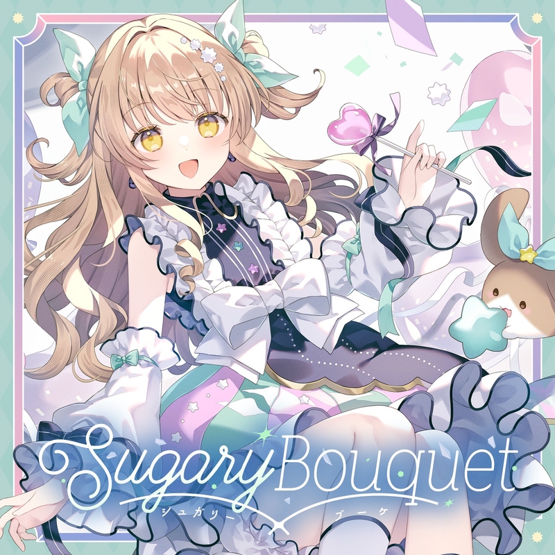 ななひら アルバム トラック情報 Awa