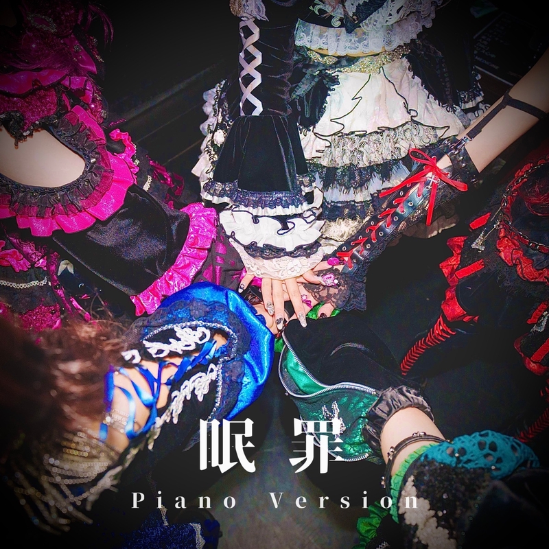 楽天市場】MAD MEDiCiNE-マドメド-／MAD MEDiCATiON 【CD ｜アイドル