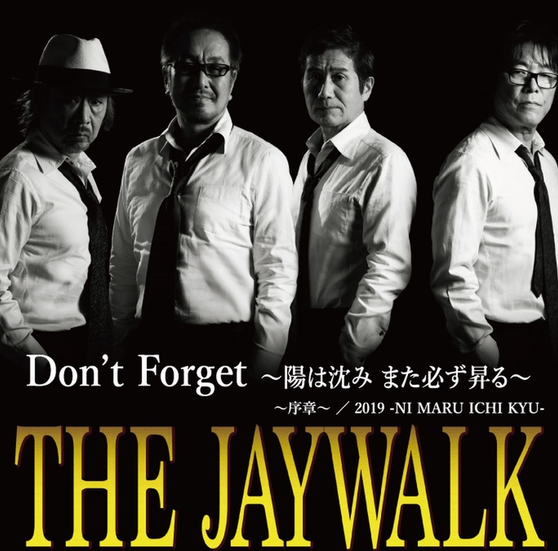 人気限定品THE JAYWALK 60本のバラツアー2week CD 単品売りok 邦楽