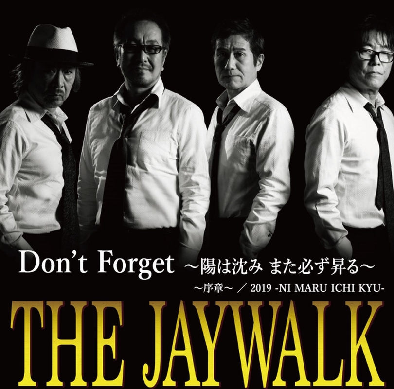THE JAYWALK - アルバム・トラック情報 | AWA