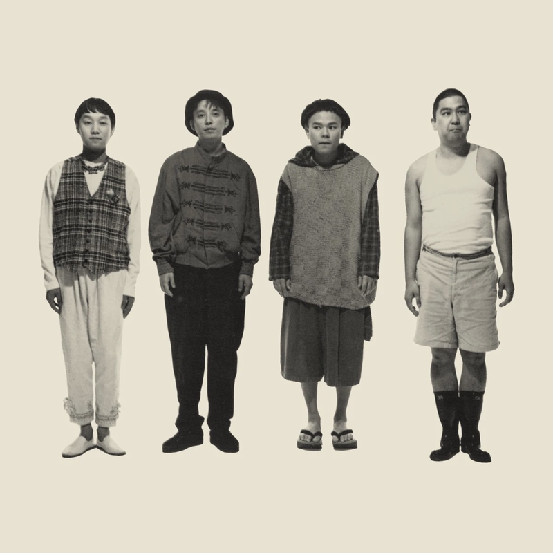 たま - アルバム・トラック情報 | AWA