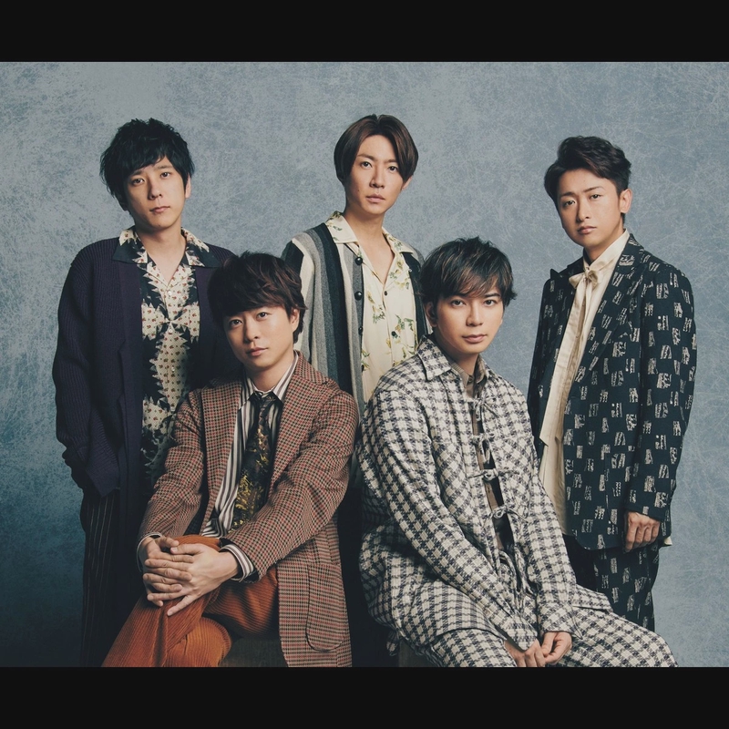 嵐 - アルバム・トラック情報 | AWA