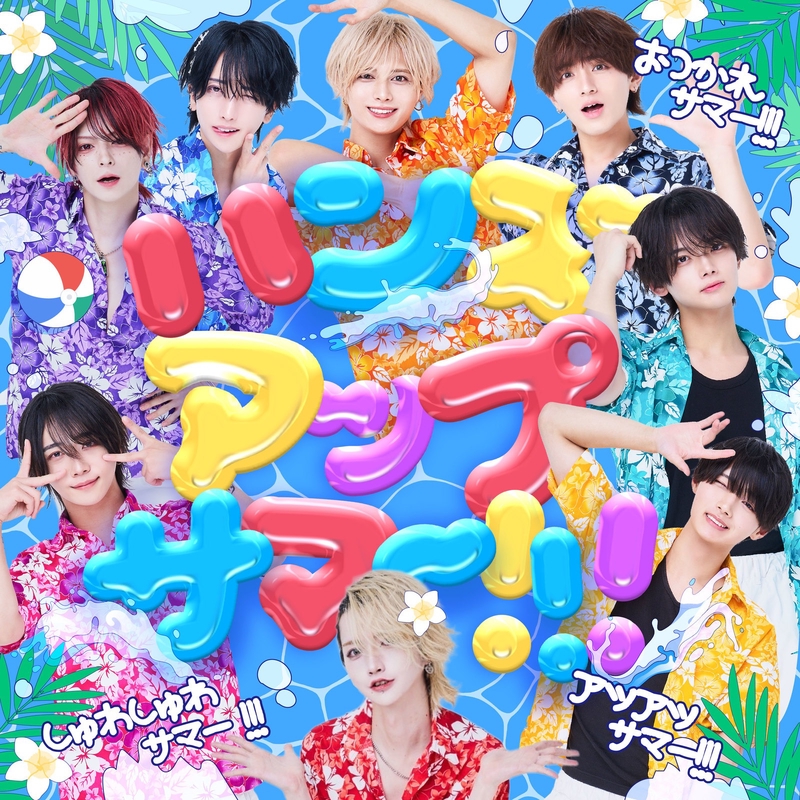 夢喰NEON - アルバム・トラック情報 | AWA