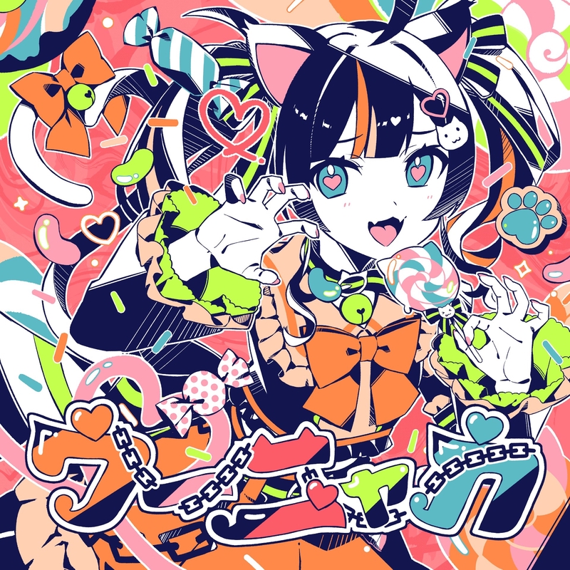 夏色まつり - アルバム・トラック情報 | AWA