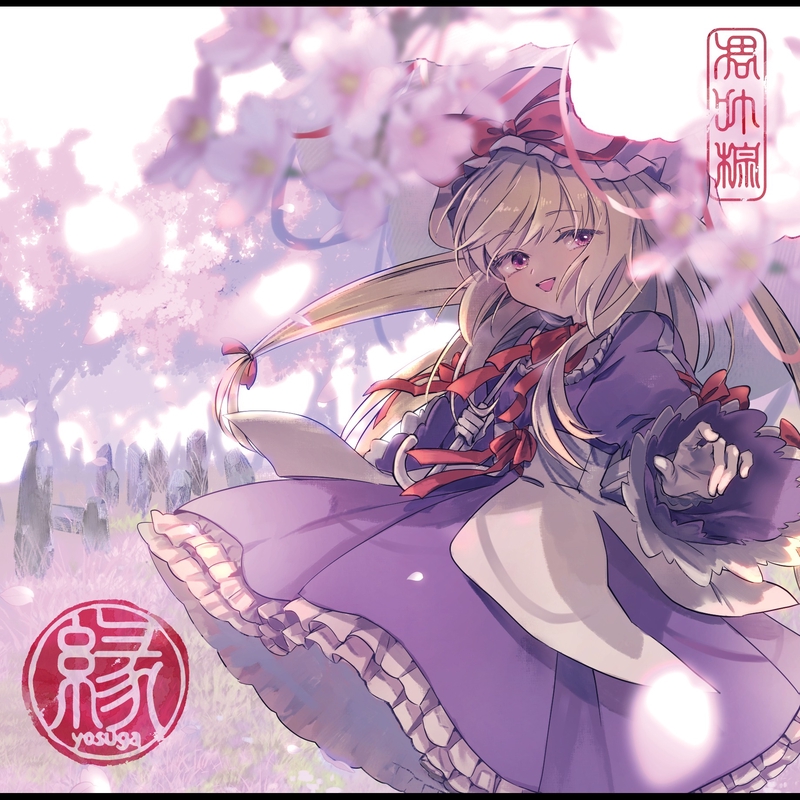 凋叶棕 - アルバム25枚セット（宴～音） 【公式通販】