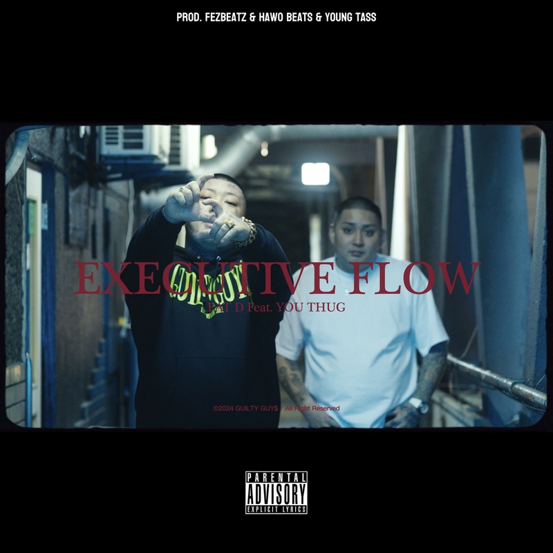 EXECUTIVE FLOW (feat. YOU THUG)” by FAT D - トラック・歌詞情報 | AWA