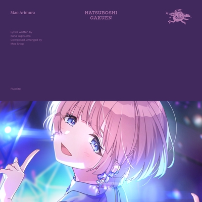 Fluorite” by 初星学園、Moe Shop、有村麻央 - トラック・歌詞情報 | AWA