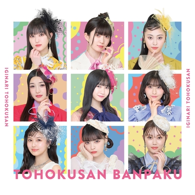 02f86bf4a97ff8116666.w400.h400