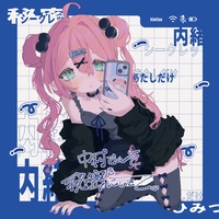 中村さんそ アルバム6枚 cf463312-9529-4481-acbd-