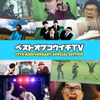 Filmy Eyes” by 小田桐仁義 - トラック・歌詞情報 | AWA