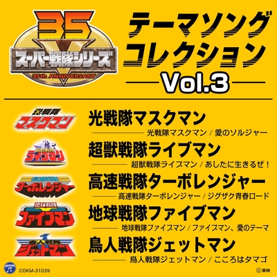 こころはタマゴ By 影山ヒロノブ トラック 歌詞情報 Awa