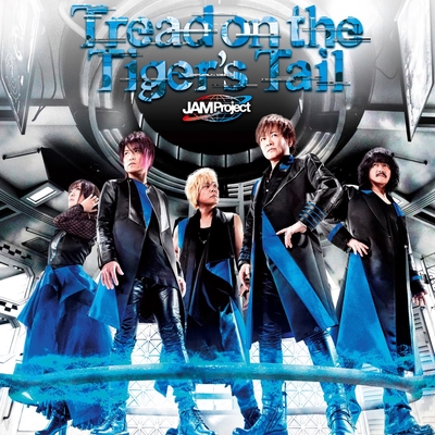 Tread On The Tiger S Tail By Jam Project トラック 歌詞情報 Awa