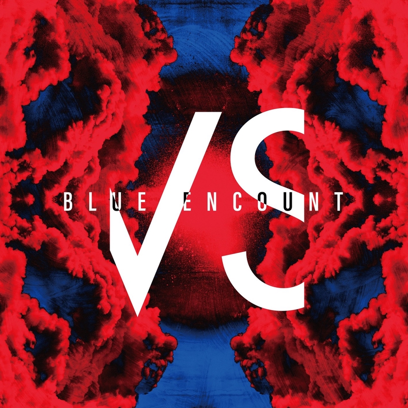 Vs By Blue Encount トラック 歌詞情報 Awa