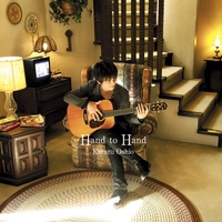 Be Up By 押尾コータロー トラック 歌詞情報 Awa