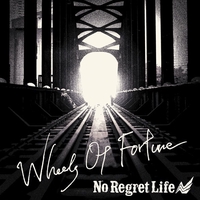 失くした言葉 By No Regret Life トラック 歌詞情報 Awa