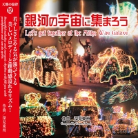 深見東州 道歌と神示解説①〜⑦ 道歌｜CD・DVD・ブルーレイ - その他