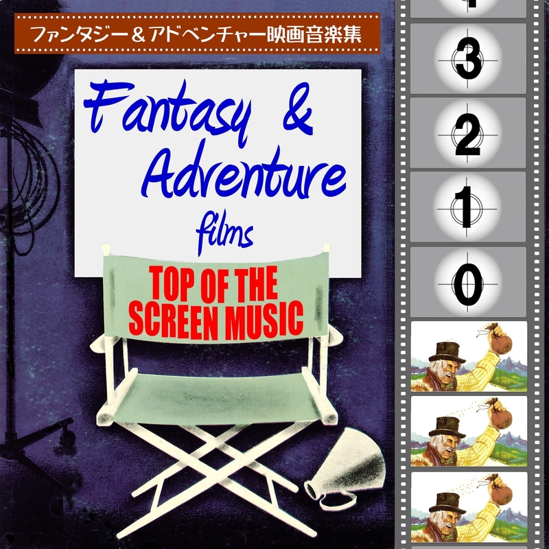 ウォンカズ ウェルカム ソング チャーリーとチョコレート工場 より By ジザイ シンガーズ トラック 歌詞情報 Awa