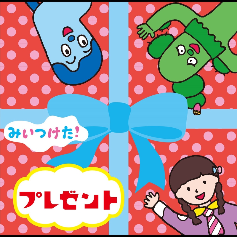 サボさんまいったな” by サボさん, コッシー & スイちゃん - トラック
