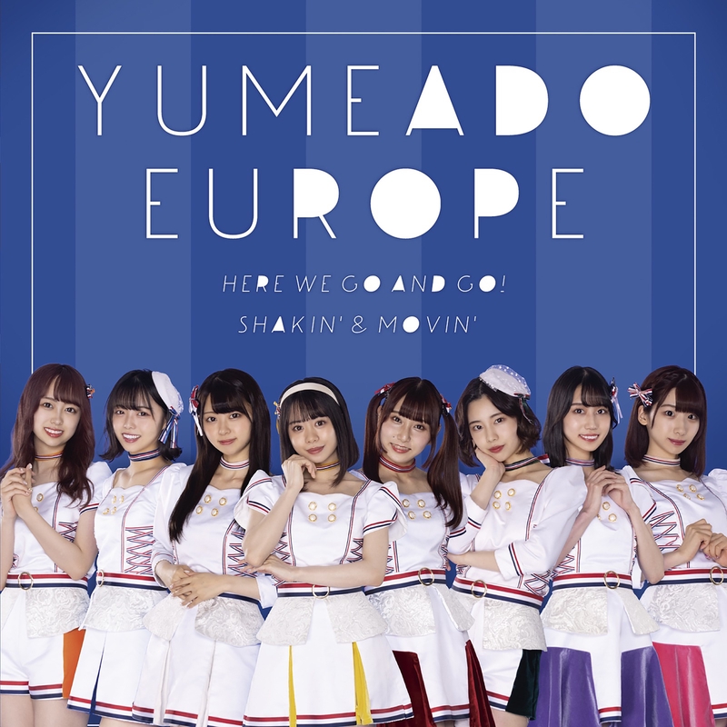Here We Go And Go By Yumeado Europe トラック 歌詞情報 Awa
