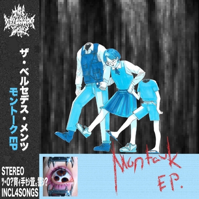 the anomaly” by the bercedes menz - トラック・歌詞情報 | AWA