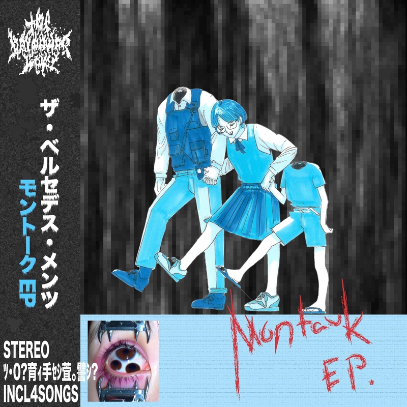 the anomaly” by the bercedes menz - トラック・歌詞情報 | AWA