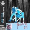 only god discotheque” by the bercedes menz - トラック・歌詞情報 | AWA