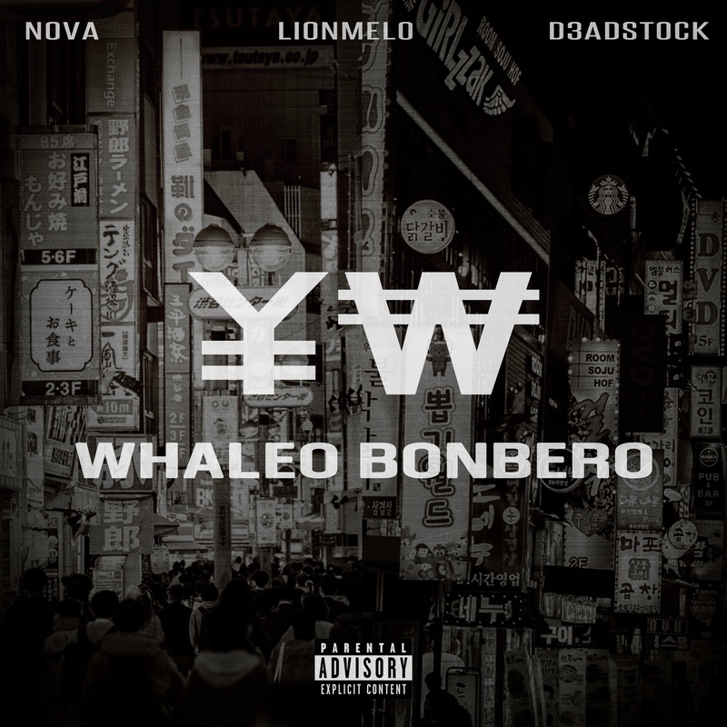 YW (feat. Bonbero)” by WHALEO トラック・歌詞情報 AWA