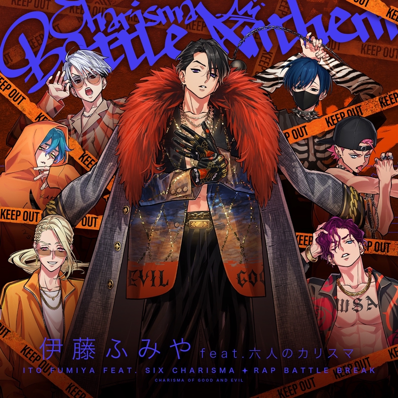 カリスマRAPバトル缶バッジセットふみや