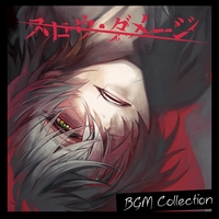 -DMMd period.-「DRAMAtical Murder re:con… Play ～ DMMd period. ～ DRAMAtical Murder re:connect