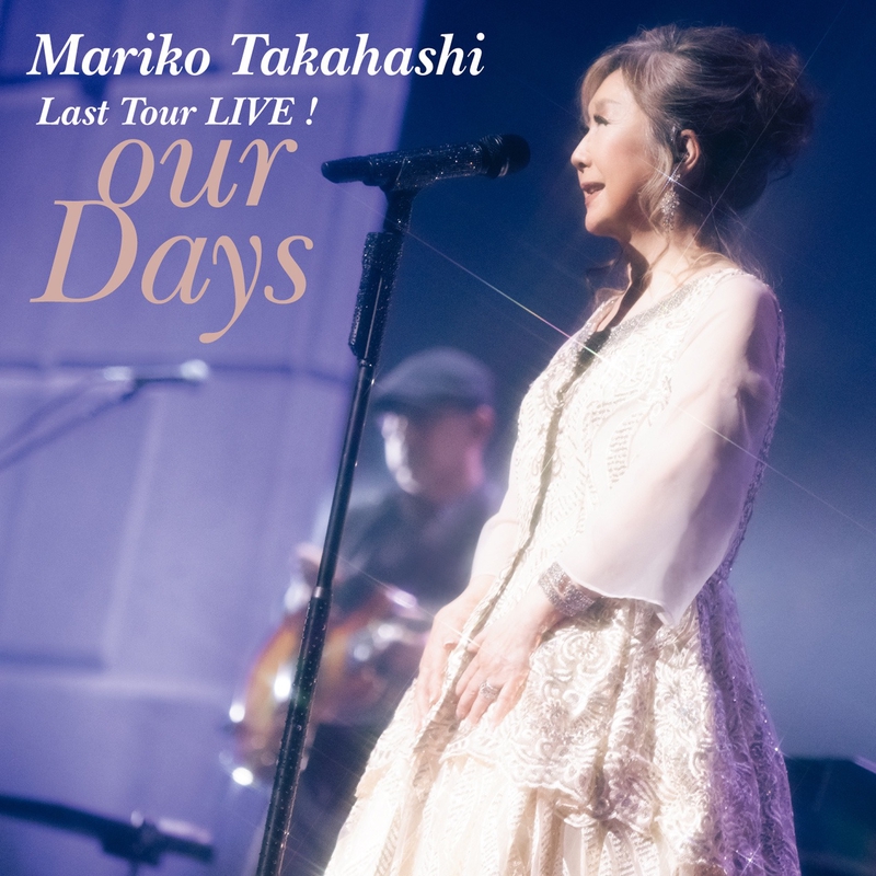 別れの朝 (LIVE)” by 高橋 真梨子 - トラック・歌詞情報 | AWA 別れの朝 (LIVE)” by 高橋 真梨子 - トラック・歌詞情報 | AWA