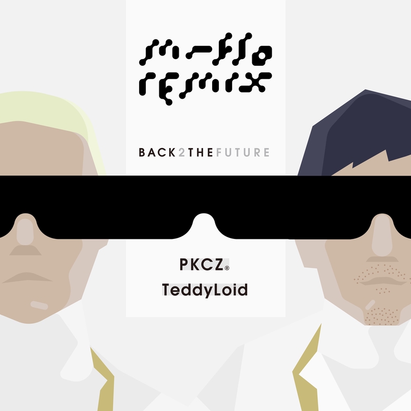 Luvotomy (TeddyLoid Remix)” by m-flo loves 安室奈美恵 - トラック