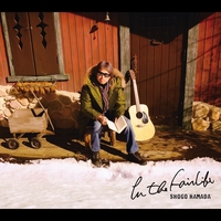 夢のつづき By 浜田 省吾 トラック 歌詞情報 Awa