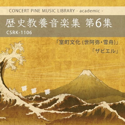 嵐のあと By 小倉昌浩 コンセールパイン トラック 歌詞情報 Awa