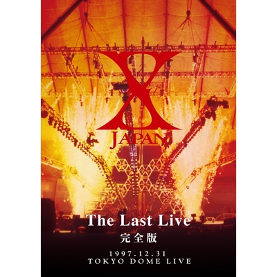 紅 The Last Live By X Japan トラック 歌詞情報 Awa