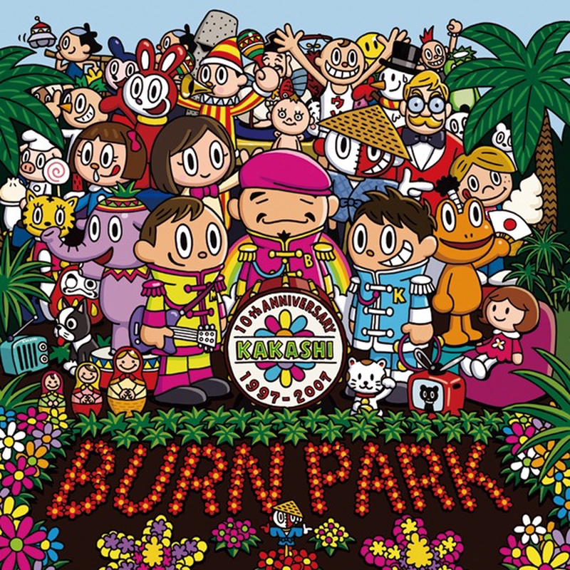 甲州街道 By かかし トラック 歌詞情報 Awa